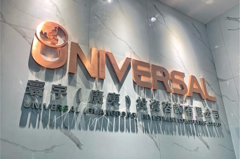 信息时代的灯塔:上海的信息咨询服务